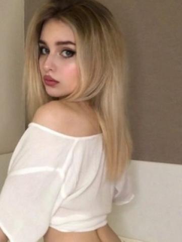 Агата